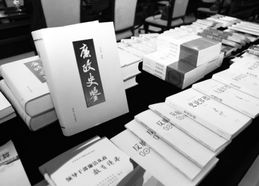 首届全国优秀廉政文化出版物推荐活动综述 以书香涵养清风正气