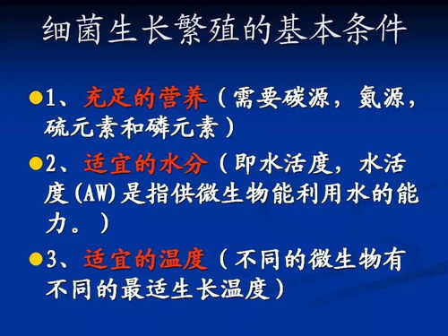 食品加工厂新工人入厂培训手册