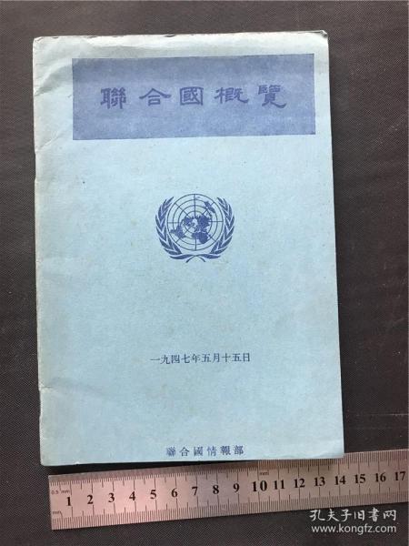 民国政治旧书 历史的镜像与思想的脉搏