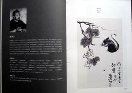 名家精品 梅墨生 出版精品 生肖 鼠 68x46 有出版物 已售
